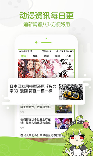 mimei漫画更新版