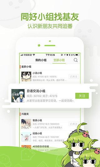 mimei漫画更新版