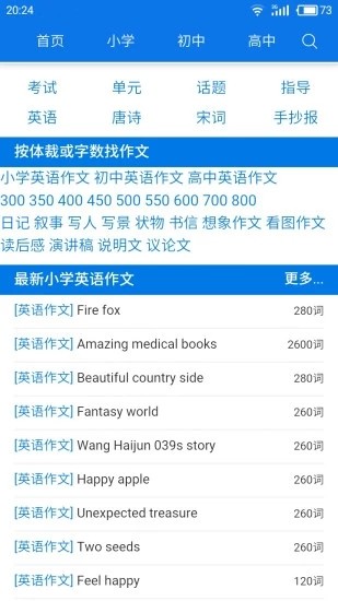 海棠书屋官方版app