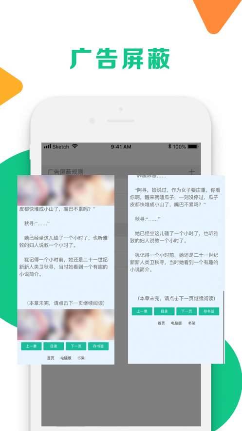 哔哩轻小说官方版