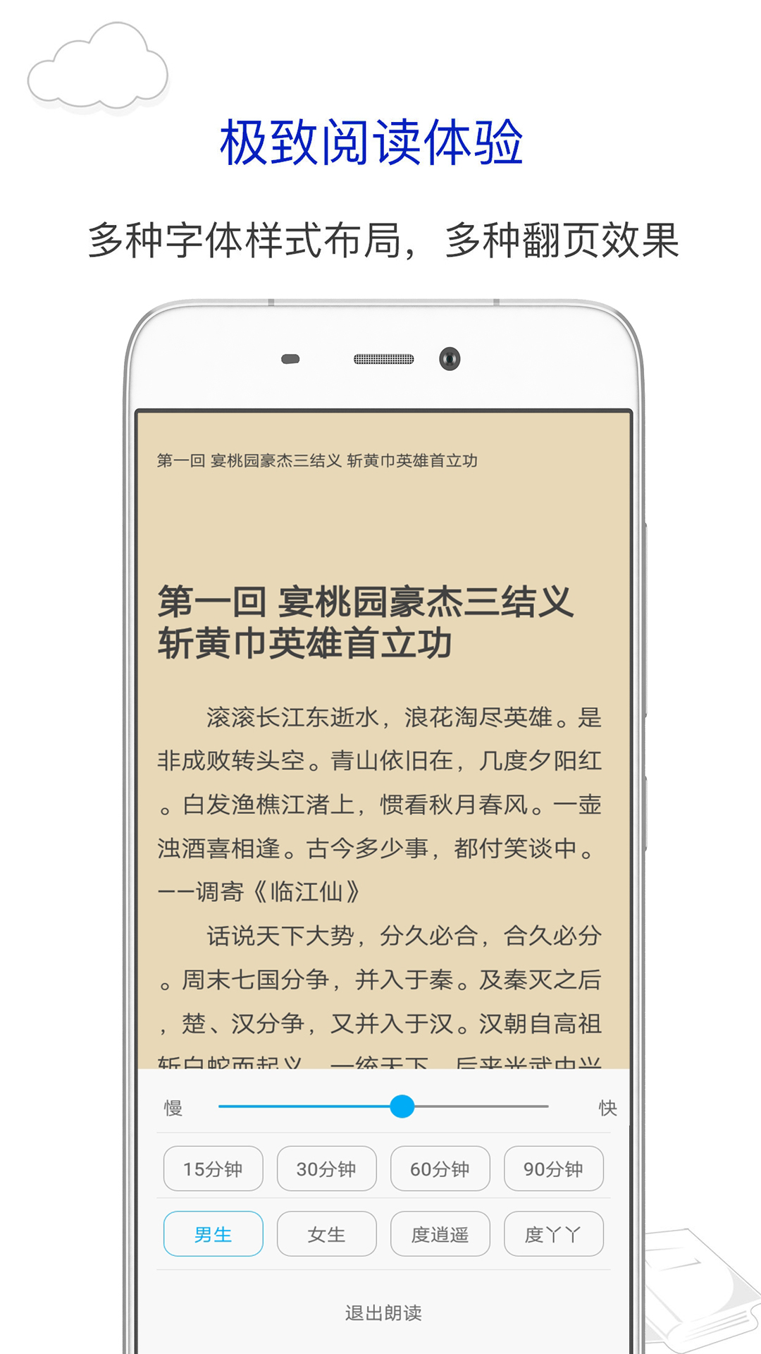 笔趣阁小说