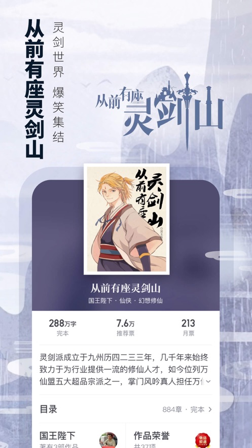 起点中文网
