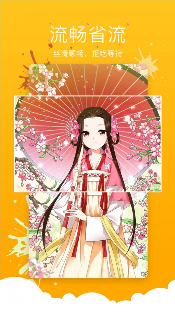 bomtoon下载