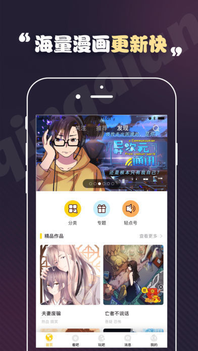 toonkor韩漫