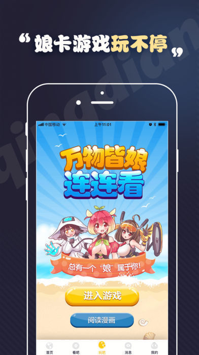 toonkor韩漫