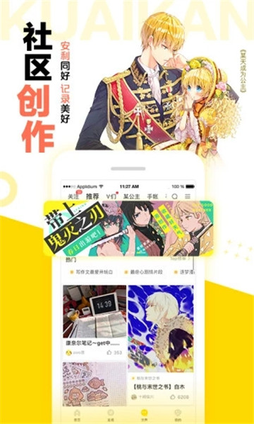 绯色漫画无限金币版