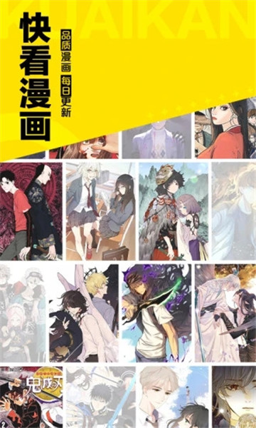绯色漫画无限金币版