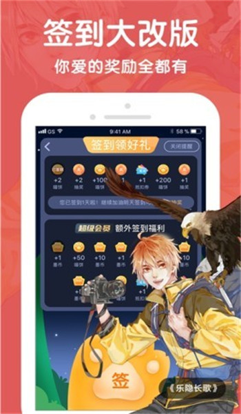 piccoma下载安卓版