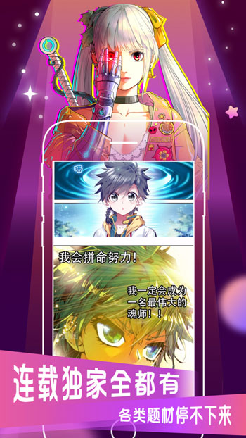 ACG爱动漫免费版