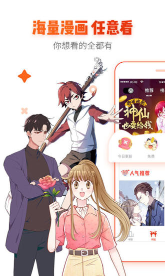 age动漫2.0版