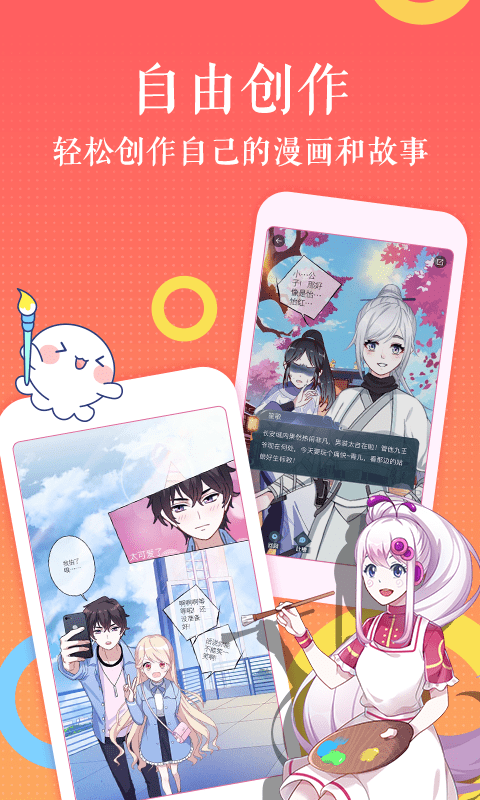 哈哩哈哩halihali官方版