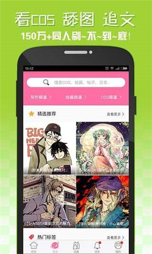 熊熊漫画
