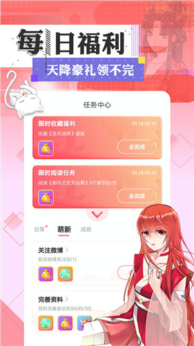 弹幕主义动漫app