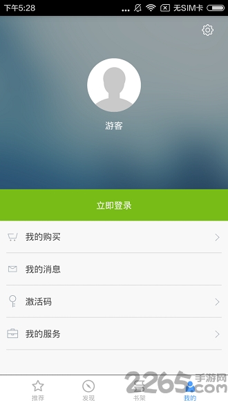 阅门户手机版