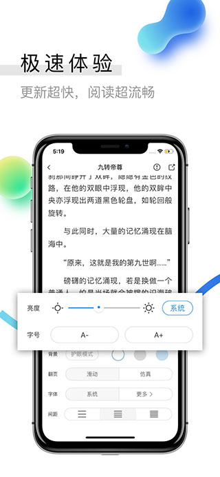 米读小说app官网版