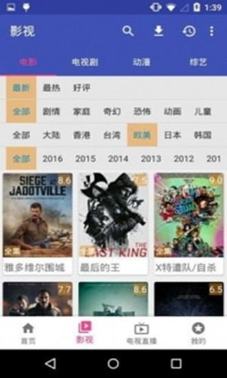 哈哩哈哩app官方版