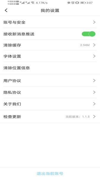 盘山融媒体中心