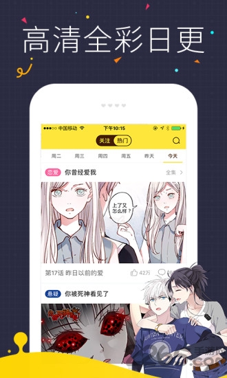 哈哩哈哩app官方版