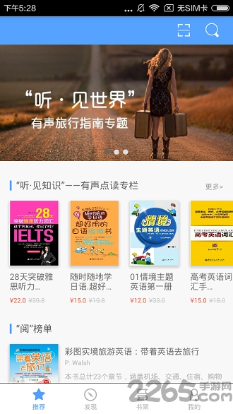阅门户手机版