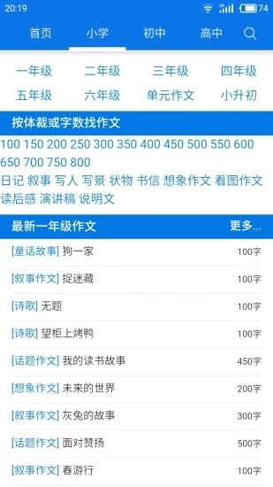 海棠书屋官方版app
