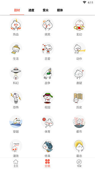 大妈之家app
