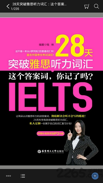 阅门户手机版