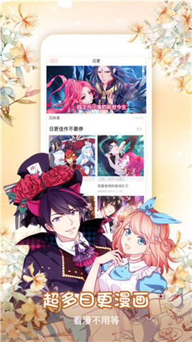51mhinfo官方版