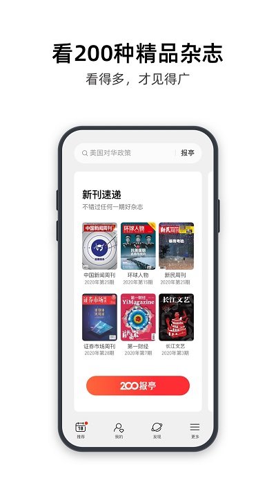 葫芦时刻官方版