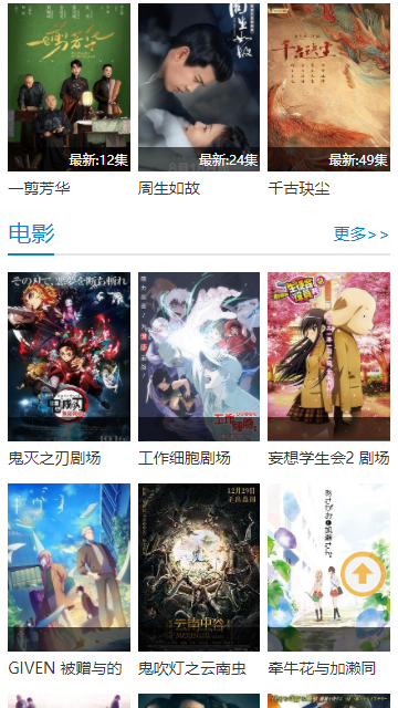 哈哩哈哩动漫