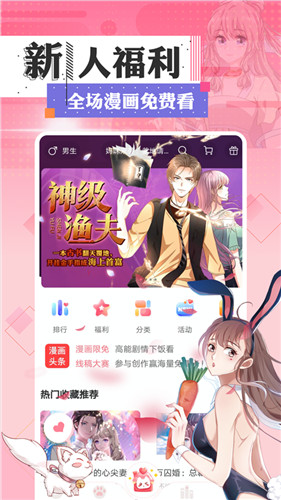 弹幕主义动漫app