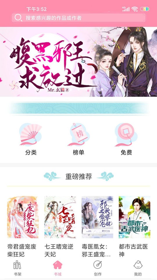 华夏天空app