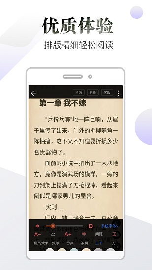 品书阁pro版app