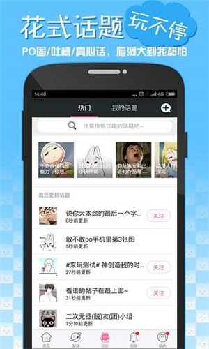 熊熊漫画