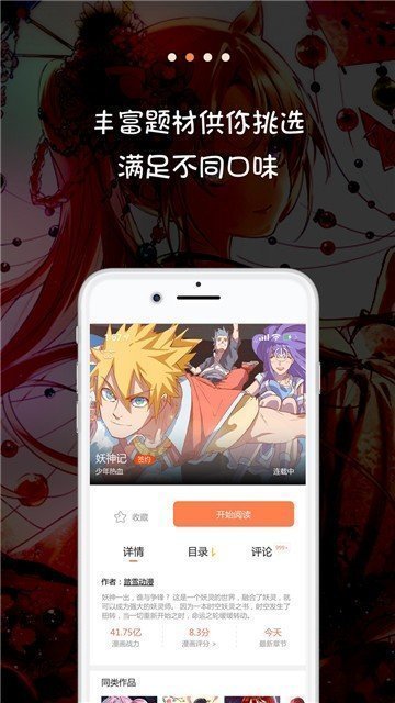 啪哩pali轻量版官方版