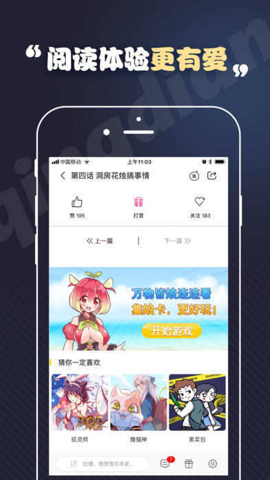 toonkor韩漫