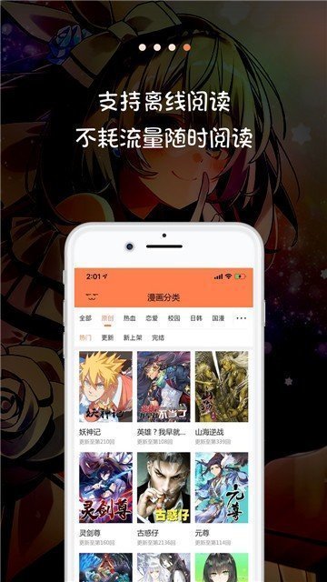 啪哩pali轻量版官方版