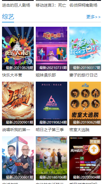 哈哩哈哩动漫