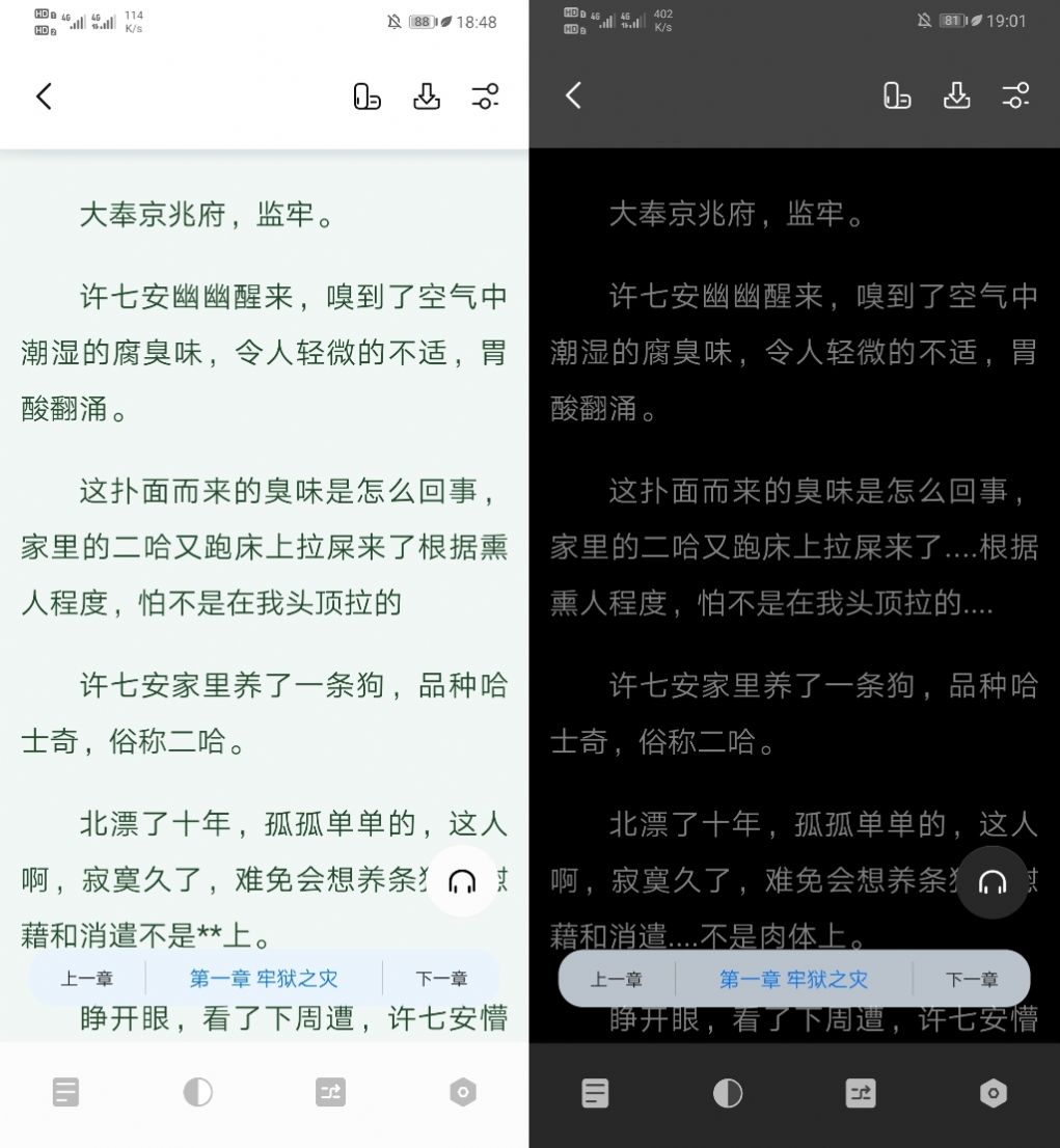 书痴app下载