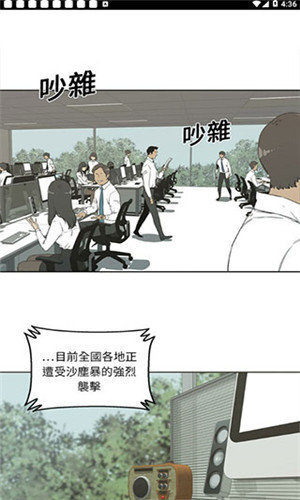 番木瓜漫画最新版