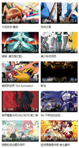 萌喵动漫app