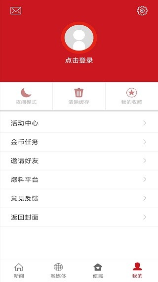 大美克州app