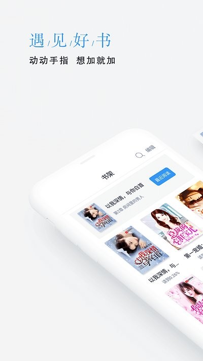 平治阅读app 平治阅读平台下载
