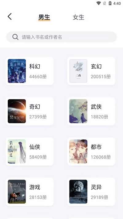 书从阅读网 书从阅读app下载