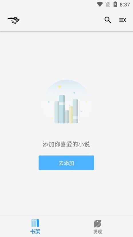 青鸟阅读app 青鸟阅读小说最新版