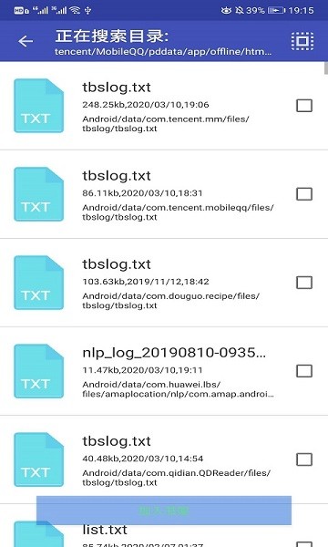 桃源读书app 桃源读书手机版下载