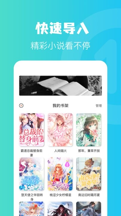 读书心得app 读书心得软件下载