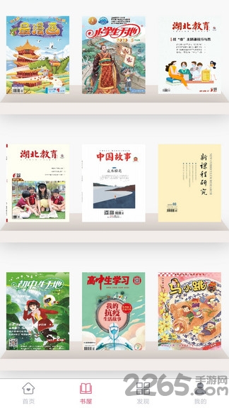 长江颂app 长江颂手机版下载