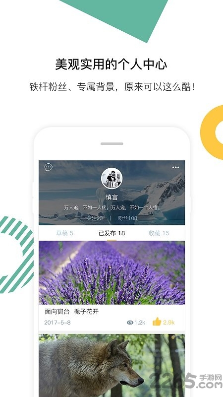 比笔软件 比笔app下载
