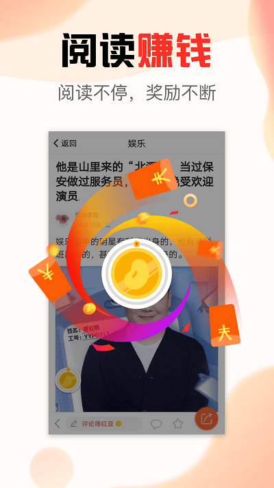 文旅看点官方版 文旅看点app下载安装