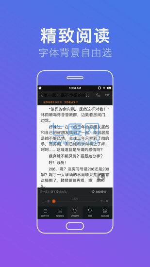 香蕉书城